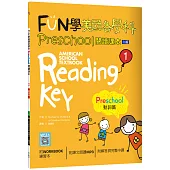 FUN學美國各學科 Preschool 閱讀課本 1：動詞篇【二版】 (菊8K + WORKBOOK練習本+寂天雲隨身聽APP)