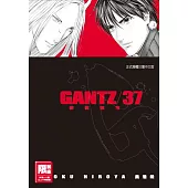 GANTZ殺戮都市(37)(完)(限)