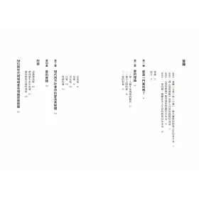 博客來 愛的藝術 史上最暢銷心理學不朽經典世紀新譯本 心理學大師佛洛姆談愛的真諦 一本學習如何去愛的聖經 博客來 愛的藝術 史上最暢銷心理學不朽經典世紀新譯本 心理學大師佛洛姆談愛的真諦 一本學習如何去愛的聖經