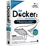 跟著 Docker 隊長，修練 22 天就精通：搭配20小時作者線上教學，無縫接軌 Microservices、Cloud-native、Serverless、DevOps 開發架構