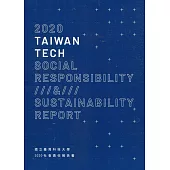 2020 國立臺灣科技大學社會責任報告書
