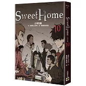 Sweet Home 10：Netflix冠軍韓劇同名原著漫畫