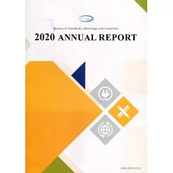 2020Annual Report of BSMI(109年標準檢驗局英文年報)