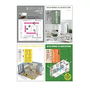 耐住宅設計規劃套書(共四冊)：圖解住宅尺寸全書+家具設計 +日本式建築改造法+建築設備最新修訂版