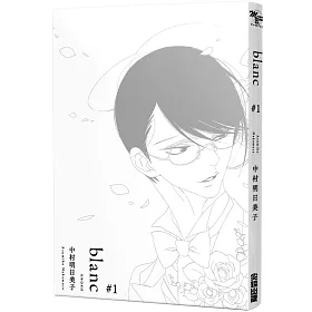 博客來 Blanc 01 博客來 Blanc 01