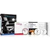 烏野薰Uno爵士鋼琴樂譜與即興訓練套書(2書+3CD)