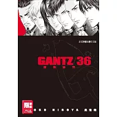 GANTZ殺戮都市(36)(限)