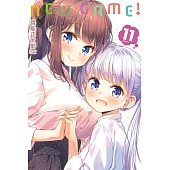 NEW GAME!11
