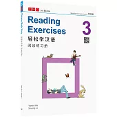輕鬆學漢語 閱讀練習冊三(第三版)(簡體版)