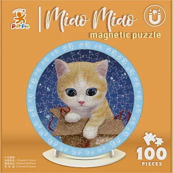 淘氣貓：圓盤磁力拼圖組