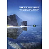 A 2018-2019 biennial report for Taiwan Hakka Culture Development Center of the Hakka Affairs Council
