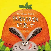 很餓很餓的兔子(附創意蔬菜抽拉圖卡)【蔬果系列食育繪本：胡蘿蔔】