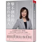 擊不倒你的,會使你更強大:從走唱小歌女到英特爾總經理,吳惠瑜把逆境活成喜劇的人生哲學