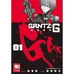 GANTZ:G殺戮都市(01)