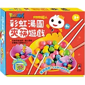 FOOD超人彩虹湯圓夾筷啟蒙遊戲