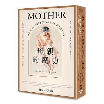 母親的歷史：懷胎、分娩、哺乳、一夜無眠、安撫嬰孩、教養育兒……跨越時間與地域，思索母性、理解母職，並探尋人母身分的歷史及演變軌跡