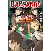 BACCANO!大騷動! (20) 1931-Winter the time of the oasis