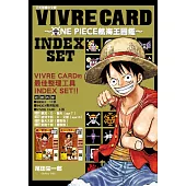 VIVRE CARD~ONE PIECE航海王圖鑑~ INDEX SET 全