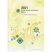 2021Taiwan Health and Welfare Report[中華民國110年版衛生福利年報]英文版