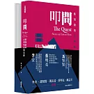 藍祖蔚的台灣電影備忘錄套書：叩問+夢迴(兩冊合售)