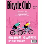 BiCYCLE CLUB 國際中文版 78