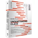 理解階級：二十一世紀階級論