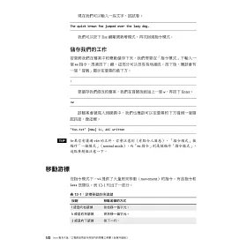 博客來 Linux指令大全 工程師活用命令列技巧的常備工具書 全新升級版 博客來 Linux指令大全 工程師活用命令列技巧的常備工具書 全新升級版