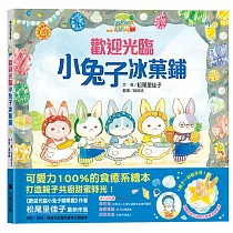 博客來 驚人發現 你的基因有25 和香蕉一樣 孩子絕不可錯過的第一本演化遺傳學繪本 電子書 博客來 驚人發現 你的基因有25 和香蕉一樣 孩子絕不可錯過的第一本演化遺傳學繪本 電子書