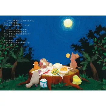 《撈月亮》、 《bringing down the moon 《撈月亮》、 《bringing down the moon