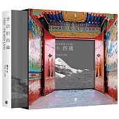 聖潔的西藏：鄧予立攝影集(簡英對照)