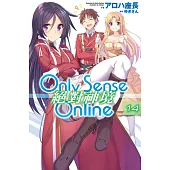 Only Sense Online 絕對神境(14)