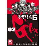 GANTZ:G殺戮都市(02)