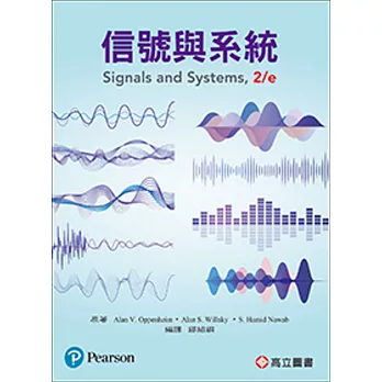 信號與系統 (Oppenheim & Willsky & Nawab: Signals and Systems 2/E)