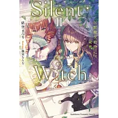 Silent Witch (2) 沉默魔女的祕密
