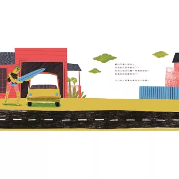 《搭便車》 Guilherme Karsten|車車繪本 《搭便車》 Guilherme Karsten|車車繪本