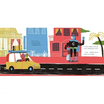 《搭便車》 Guilherme Karsten|車車繪本 《搭便車》 Guilherme Karsten|車車繪本