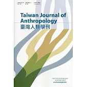 臺灣人類學刊20卷1期(2022.06)
