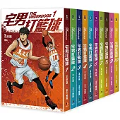 宅男打籃球(1-10)