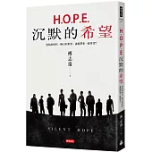 H.O.P.E.沉默的希望：黑暗的時代、慘白的世界，誰能帶來一絲希望?