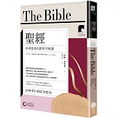 【牛津通識課03】聖經：經典聖典的跨時空解讀
