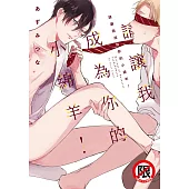 博客來 中文電子書 出版社專區 長鴻出版社 新書上架 博客來 中文電子書 出版社專區 長鴻出版社 新書上架