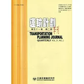 運輸計劃季刊51卷2期(111/06):基於事件隨機性考量之國道緊急應變派遣模式