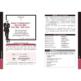 博客來 公關界帝王羅蘭的自信英文課 能量爆表的七十則名言 讓你不僅學會英文 更找回鋼鐵之心的自信 博客來 公關界帝王羅蘭的自信英文課 能量爆表的七十則名言 讓你不僅學會英文 更找回鋼鐵之心的自信