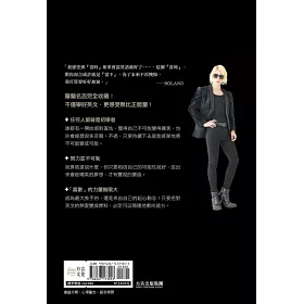 博客來 公關界帝王羅蘭的自信英文課 能量爆表的七十則名言 讓你不僅學會英文 更找回鋼鐵之心的自信 博客來 公關界帝王羅蘭的自信英文課 能量爆表的七十則名言 讓你不僅學會英文 更找回鋼鐵之心的自信