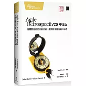 Agile Retrospectives中文版：這樣打造敏捷回顧會議，讓團隊從優秀邁向卓越