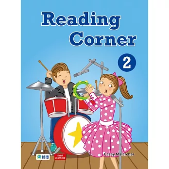 Reading Corner 2 (課本+練習本+完備線上學習資源)