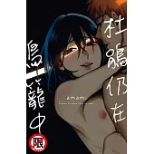 博客來 中文電子書 出版社專區 長鴻出版社 新書上架 博客來 中文電子書 出版社專區 長鴻出版社 新書上架