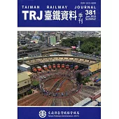 臺鐵資料季刊381-2022.06