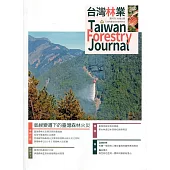台灣林業48卷3期(2022.06)：氣候變遷下的臺灣森林火災