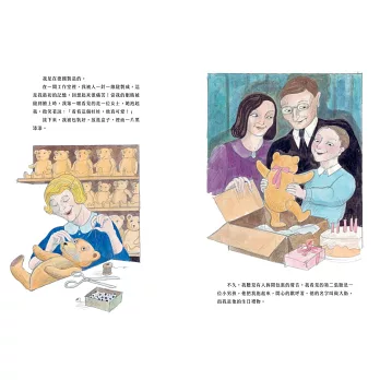 《獨眼孫悟空》、《我是泰迪熊奧圖》|布偶繪本 《獨眼孫悟空》、《我是泰迪熊奧圖》|布偶繪本